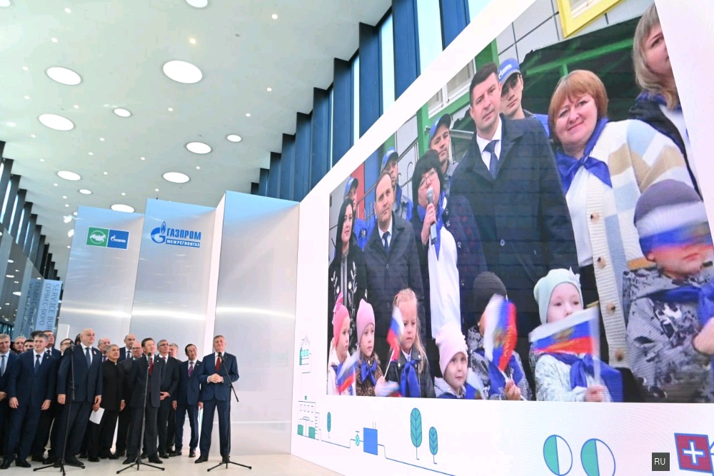 ПМГФ-2025: новые объекты газификации и догазификации в 25 регионах России запущены в работу