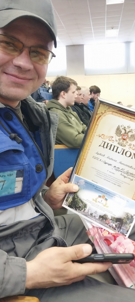 Работники «Газпром газораспределение Владимир» отличились в региональном конкурсе профмастерства