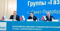 «Газпром» и «Единая Россия» обеспечивают успешную реализацию народной программы партии «Газпром» и «Единая Россия» обеспечивают успешную реализацию народной программы партии
