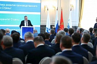 В Санкт-Петербурге прошло всероссийское совещание компаний Группы «Газпром межрегионгаз» В Санкт-Петербурге прошло всероссийское совещание компаний Группы «Газпром межрегионгаз»